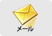 Icon mail on.gif