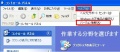 2011年5月2日 (月) 13:09時点における版のサムネイル